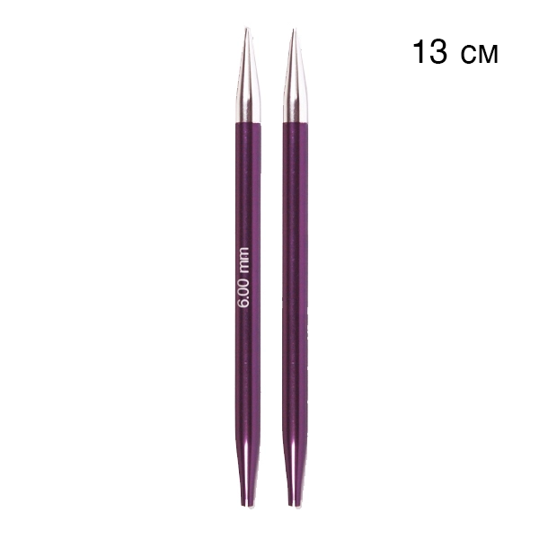 Cпиці зйомні Knitpro Zing 47507 6.0 мм