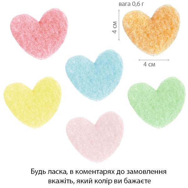 Серденько для іграшок ассорті