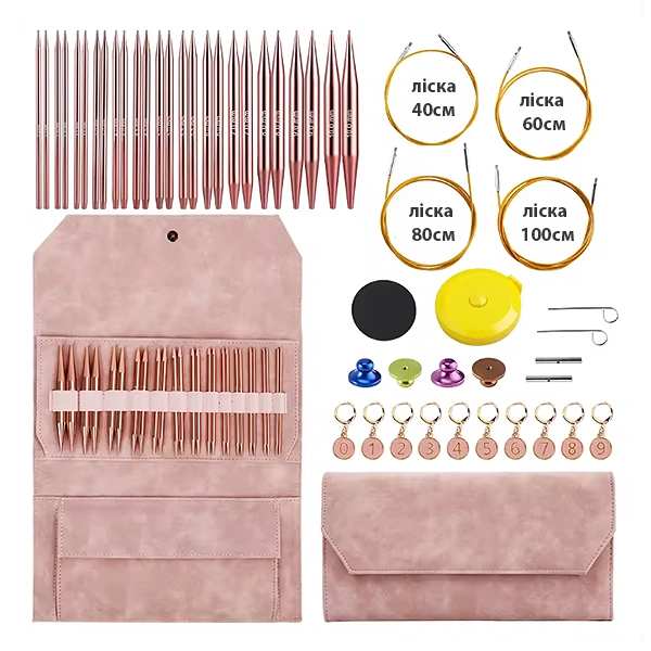 Набір знімних спиць рожевий Rose Champagne Luxe
