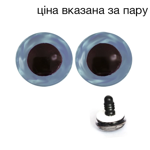 Очі кольорові райдужні срібні 12 мм